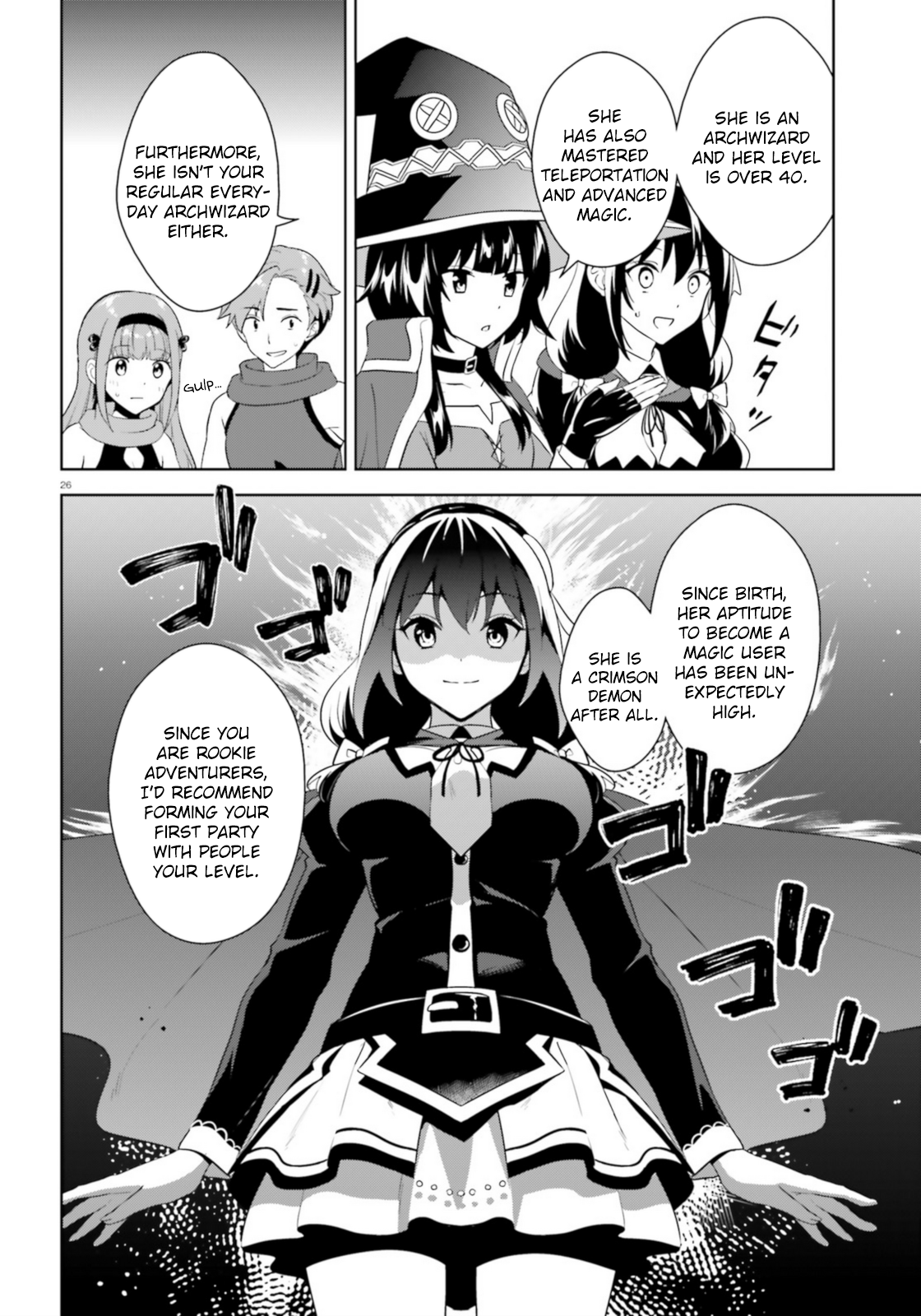 Zoku, Kono Subarashii Sekai ni Bakuen wo! Chapter 20 26